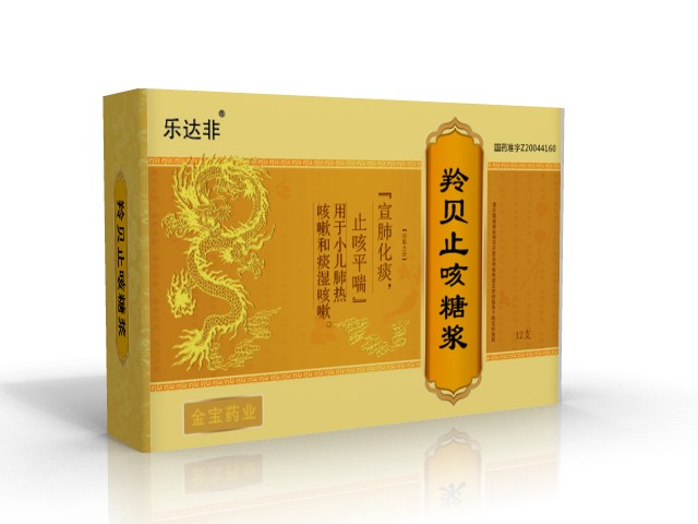 羚贝止咳糖浆